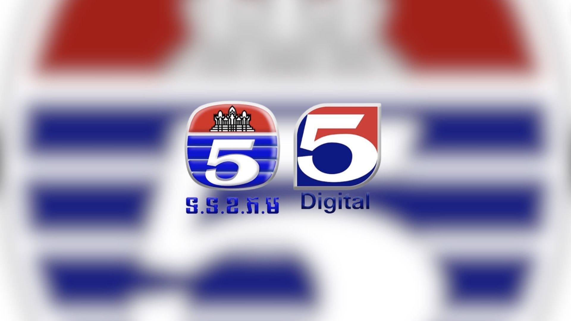 ⁣TV5 Digital