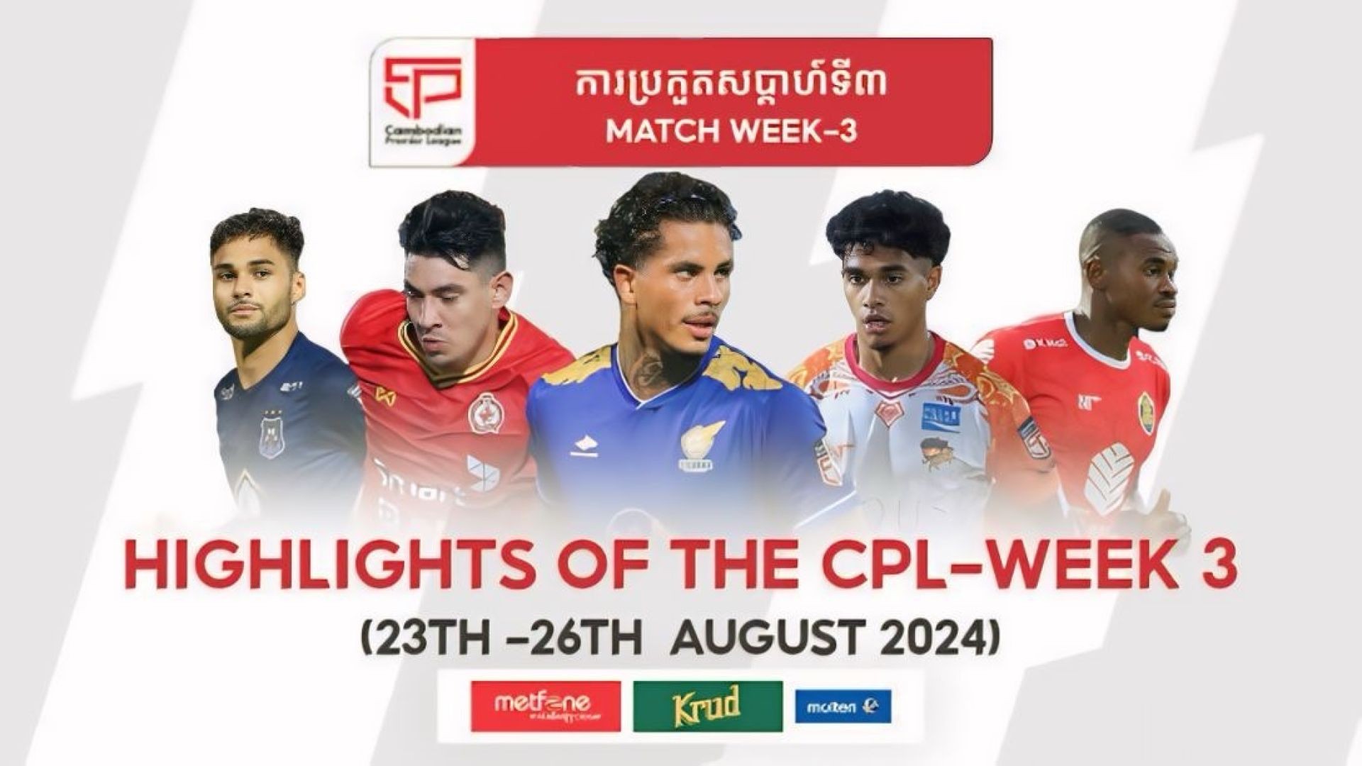 Highlight: CPL Week3